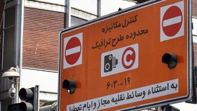 تغییر ساعت ورود به طرح ترافیک، گره‌‌گشای ترافیک سرسام‌آور تهران خواهد بود؟