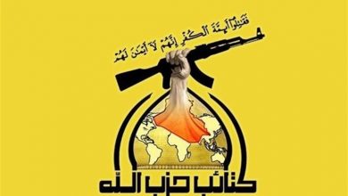 حزب‌الله عراق: حمله به مقر موساد واکنش به اقدام صهیونیست‌ها از خاک عراق علیه ایران بود