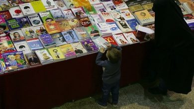 نمایشگاه کتاب در مصلی تهران برگزار می شود