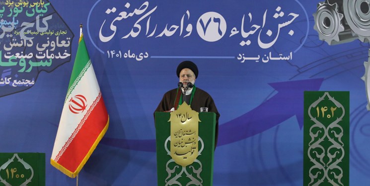 رئیسی: نقش زنان در پیشرفت ایران حائز اهمیت است