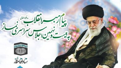 امام خامنه‌ای: یاد خدا که نماز مظهر کامل آن است، دل و جان را آزاد و جامعه را آباد می‌سازد