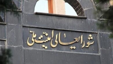 تصمیمات شورای‌عالی امنیت ملی درباره حادثه تروریستی کرمان
