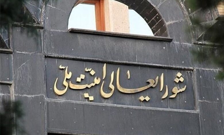 تصمیمات شورایعالی امنیت ملی درباره حادثه تروریستی کرمان