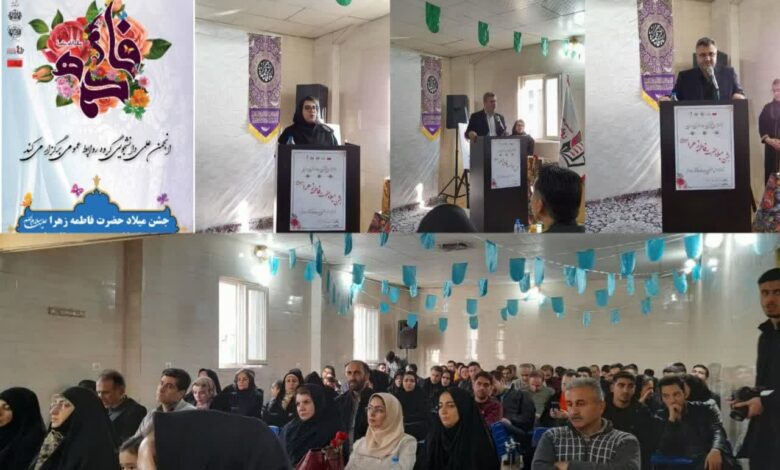 جشن میلاد حضرت فاطمه زهرا (س) و روز زن در دانشگاه علمی کاربردی خانه کارگر واحد اسلامشهر + عکس