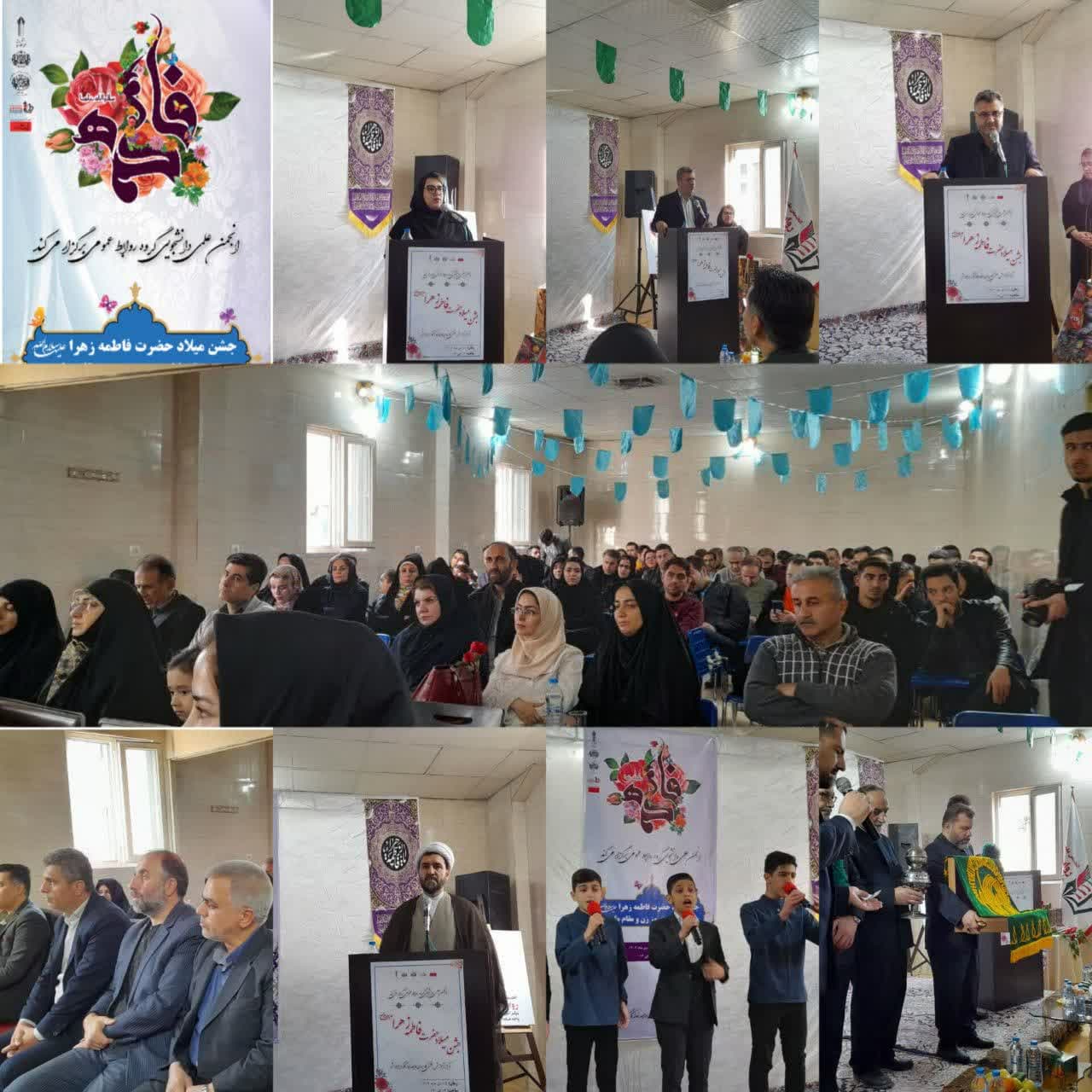 جشن میلاد حضرت فاطمه زهرا (س) و روز زن در دانشگاه علمی کاربردی خانه کارگر واحد اسلامشهر + عکس
