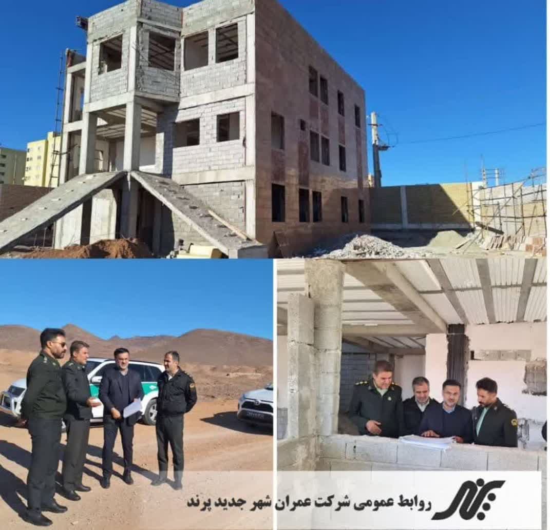 بازديد از روند احداث ساختمان كلانتری ١٩ پرند + عکس