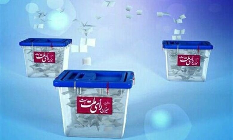 لیست جدید شورای نگهبان به وزارت کشور رسید