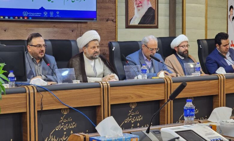 جلسه توجیهی نامزدهای تایید صلاحیت شده حوزه انتخابیه شهرستانهای رباطکریم و بهارستان + تصاویر
