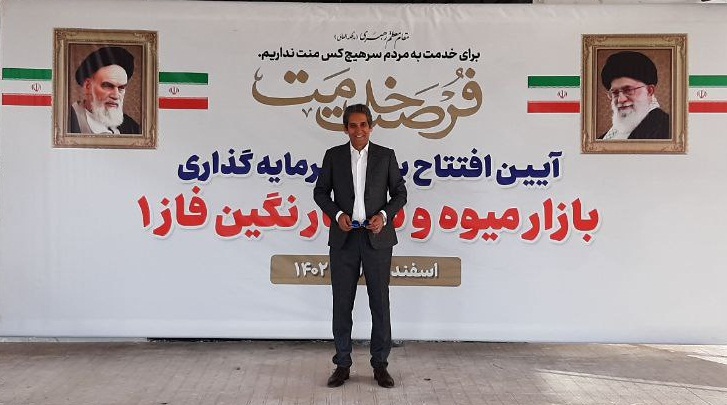 کامبیز فرخ زاده مدیر میدان میوه و تره بار نگین شهر پرند