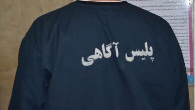 قاتل فراری رباط کريم در"اروميه" دستگير شد