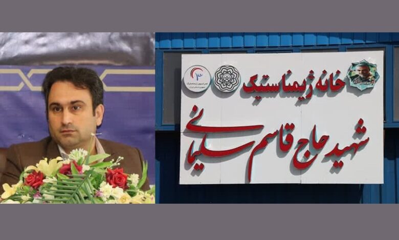 خانه ژیمناستیک نصیرشهر در دهه کرامت افتتاح می شود