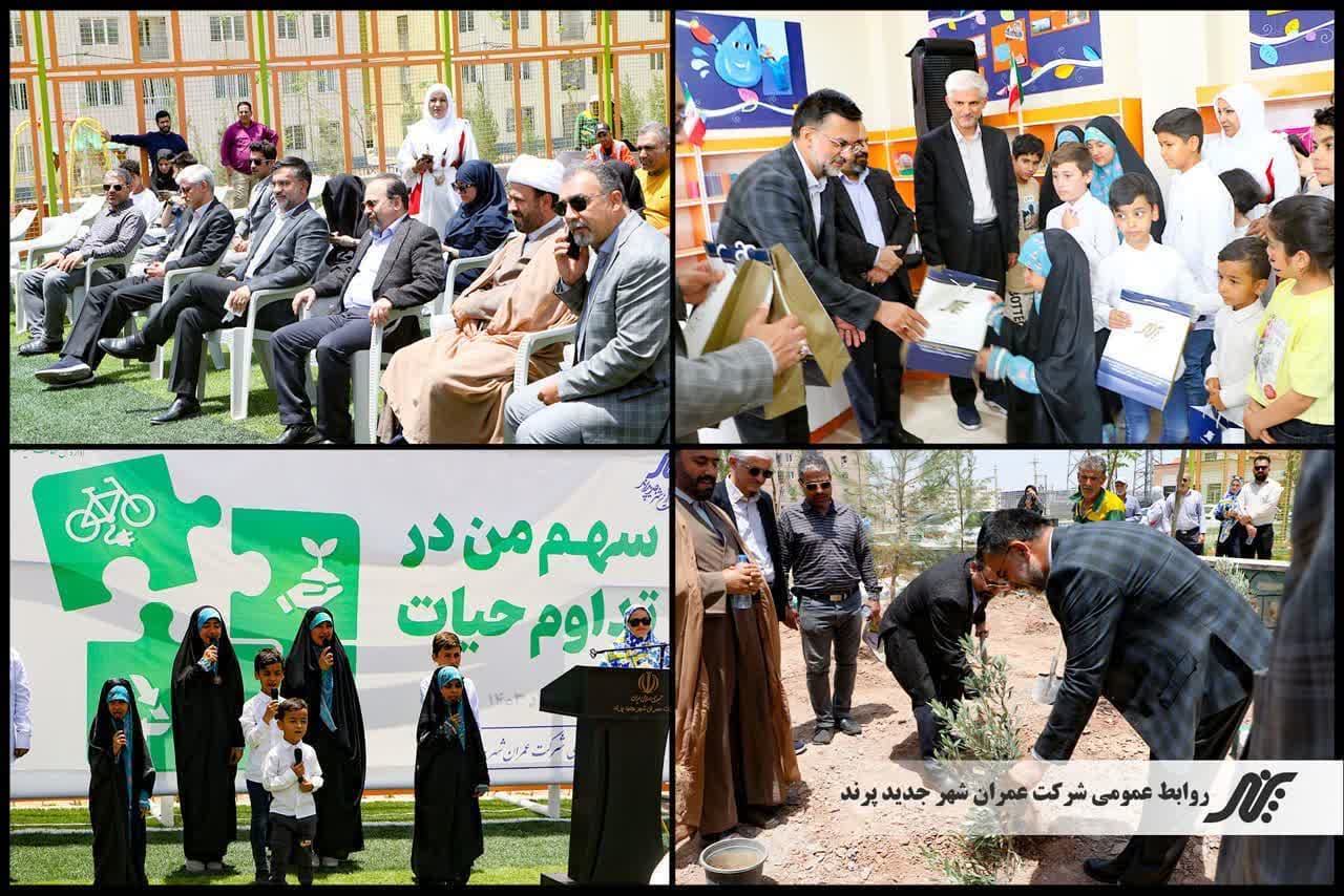 گرامیداشت هفته محیط زیست در بوستان صبا برگزار شد