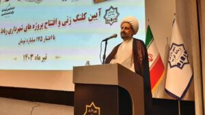 ۴ پروژه شاخص شهرداری رباط‌کریم کلنگ‌زنی و افتتاح شد