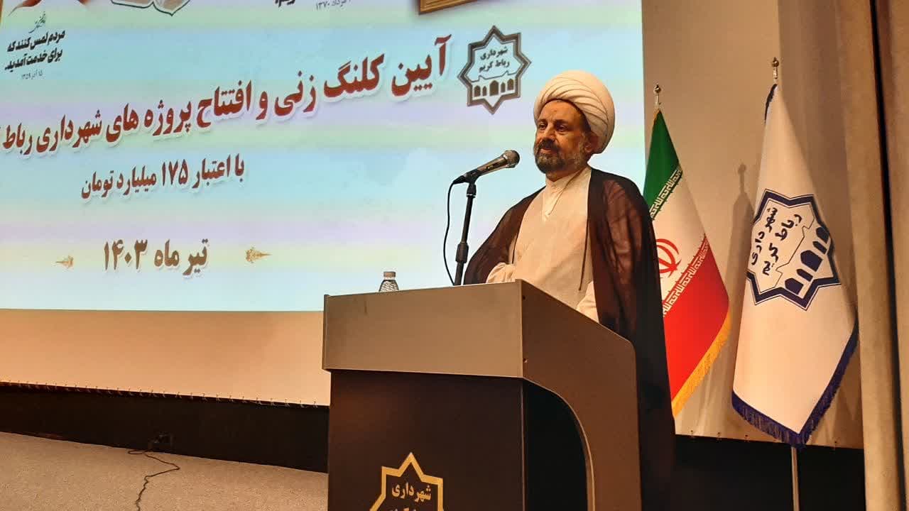 ۴ پروژه شاخص شهرداری رباطکریم کلنگزنی و افتتاح شد