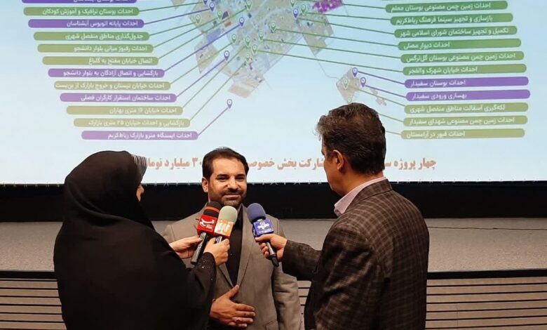 ۱۰۰۰ میلیارد تومان از بودجه شهرداری رباطکریم تا آذرماه تحقق یافت