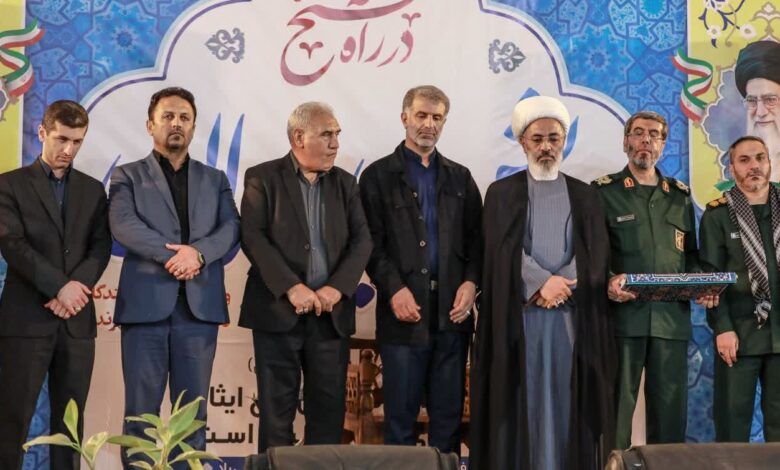 همایش یاد یاران پرند برگزار شد