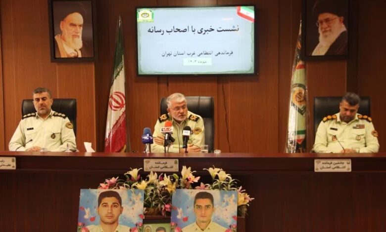 کاهش 18 درصدی سرقت در غرب استان تهران
