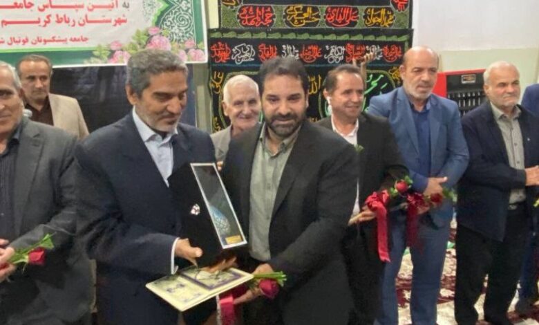 آئین سپاس پیشکسوتان فوتبال شهرستان رباطکریم