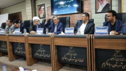 شورای اداری شهرستان رباط کریم
