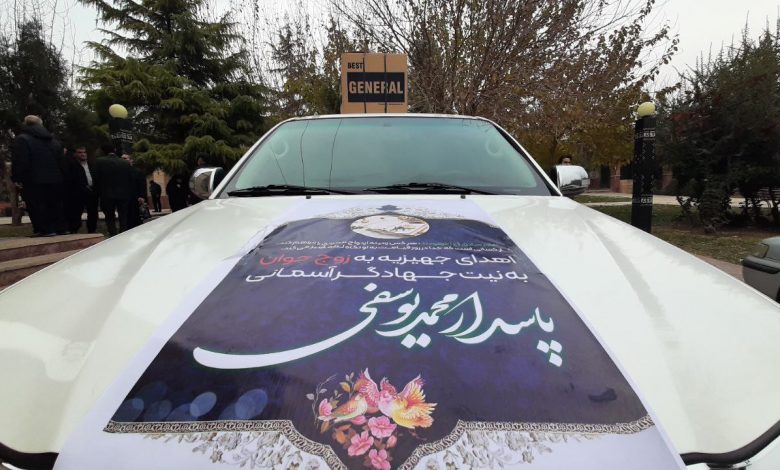 جهادگر آسمانی که با اهدای چشم، 4 دستگاه یونیت دندانپزشکی و جهیزیه نوعروس جهادش ادامه دارد