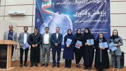 آیین تجلیل از پژوهشگران برتر نصیرشهر
