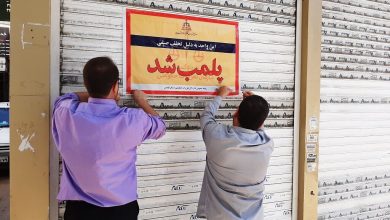 پلمب نانوایی به‌دلیل عدم رعایت موازین بهداشتی در شهرستان بهارستان