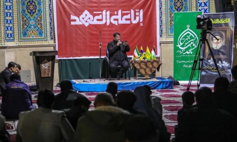 برگزاری مراسم بزرگداشت شهدای مقاومت در شهر پرند