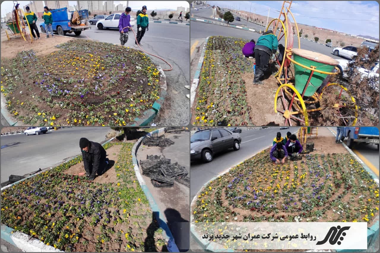 در آستانه سال نو و استقبال از بهار بیش از ۵۰ هزار بوته گل فصلی در میادین و بلوارها و بوستان های شهر کاشته شد همچنین طرح پاکسازی شهر ویژه نوروز از سوی شرکت عمران شهر جدید پرند اجرا شد.