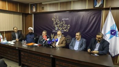 برگزاری نشست خبری سومین همایش ملی حقوق شهروندی