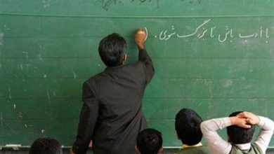 بازگشایی مدارس
