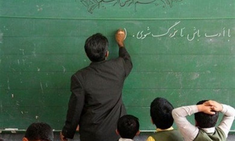 بازگشایی مدارس