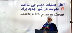 آیین کلنگ زنی و آغاز عملیات اجرایی ساخت ۱۲ مدرسه در شهر پرند