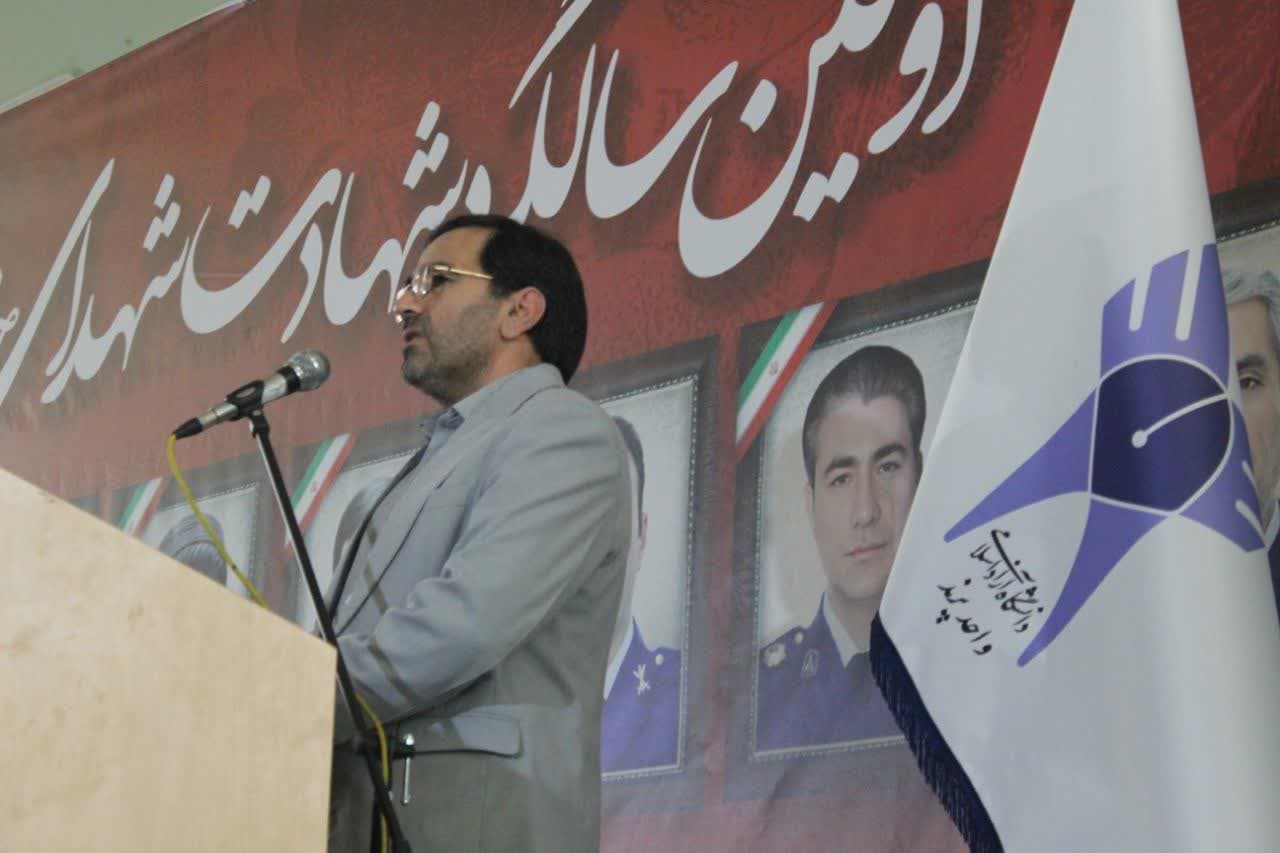 مراسم نخستین سالگرد شهدای خدمت در شهر پرند برگزار شد