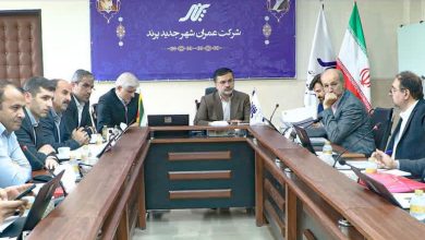 بررسی روشهای مختلف تامین مالی پروژه های مسکن مهر و نهضت ملی مسکن پرند