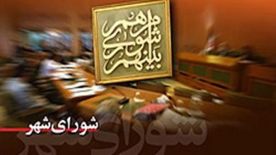 اعضای هیئت رئیسه و کمیسیون‌های شورای اسلامی شهر رباط کریم انتخاب شدند