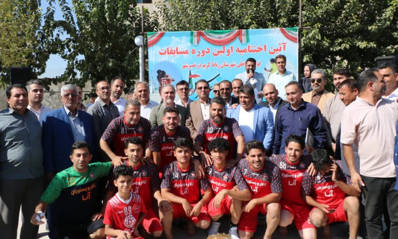 اختتامیه نخستین دوره مسابقات فوتبال ساحلی استان تهران در نصیرشهر برگزار شد